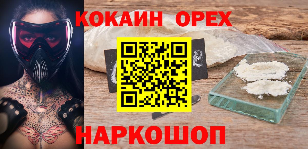 Псилоцибиновые грибы Миасс