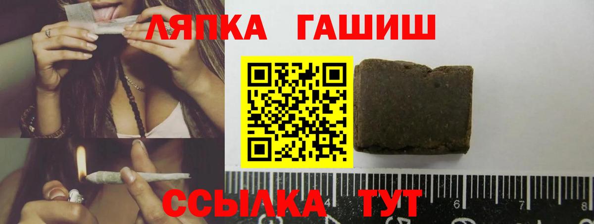ГАШ Изолятор  Гашиш ice o lator  Вход с VPN  Миасс 