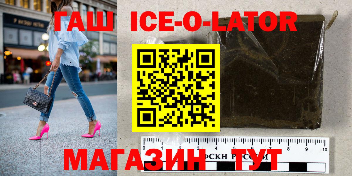 ГАШИШ индика сатива Миасс