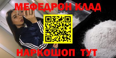 марихуана Бугуруслан