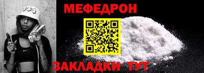 марихуана Бугуруслан