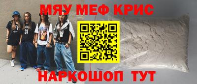 марихуана Бугуруслан