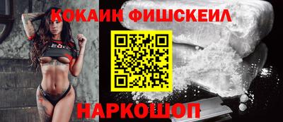 кокаин премиум Будённовск