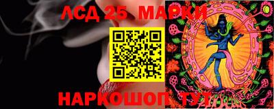 марихуана Бугуруслан
