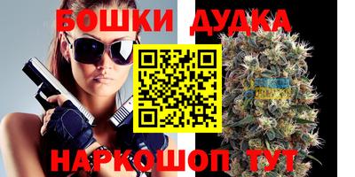 кокаин премиум Будённовск