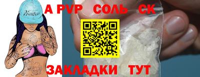 кокаин премиум Будённовск