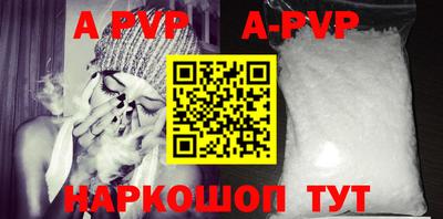 кокаин премиум Будённовск