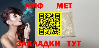 мяу мяу мука Бузулук