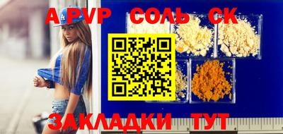 кокаин премиум Будённовск