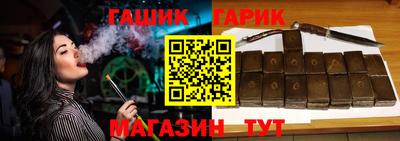 марихуана Бугуруслан