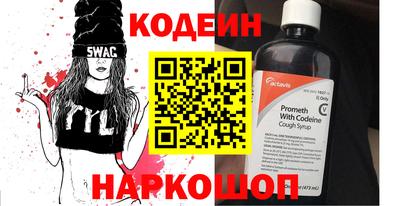 кокаин премиум Будённовск