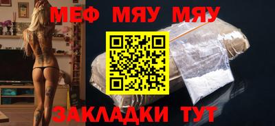марихуана Бугуруслан