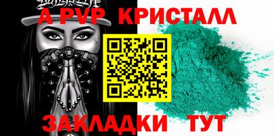 кокаин премиум Будённовск