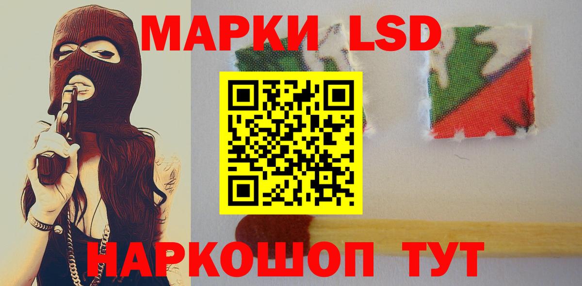 Миасс  Лсд 25 экстази ecstasy  Вход с VPN  LSD-25 экстази кислота 