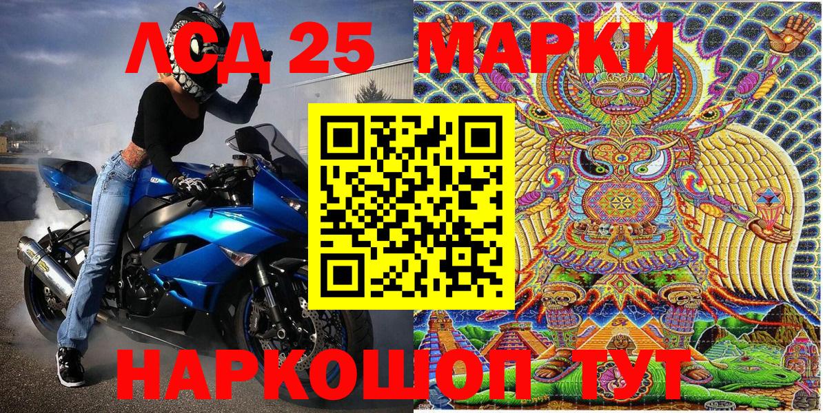 Гашиш  ЭКСТАЗИ  Миасс  Вход с VPN  МАРИХУАНА  Метамфетамин  МЕФ кристаллы 